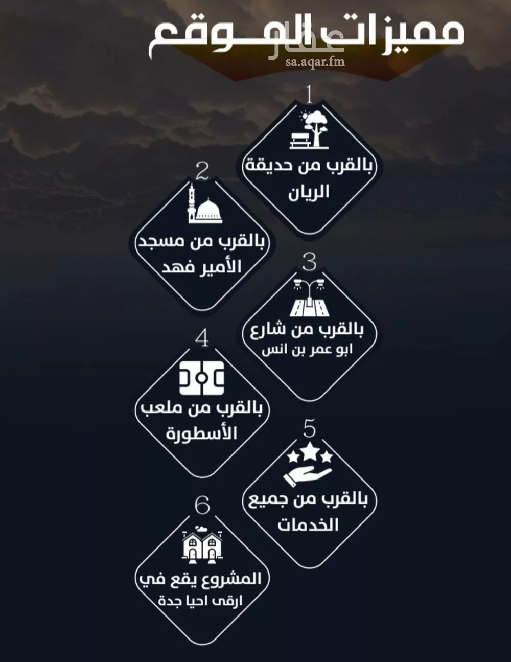 شقة 4 غرف في الريان 2
