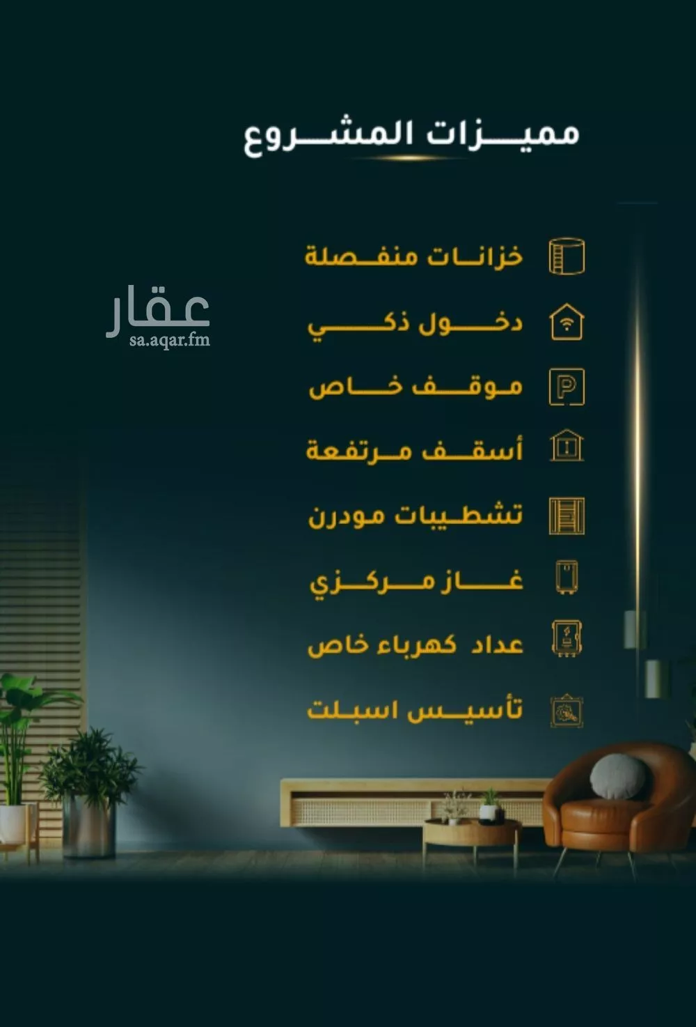 شقة 3 غرف في الثغر 3