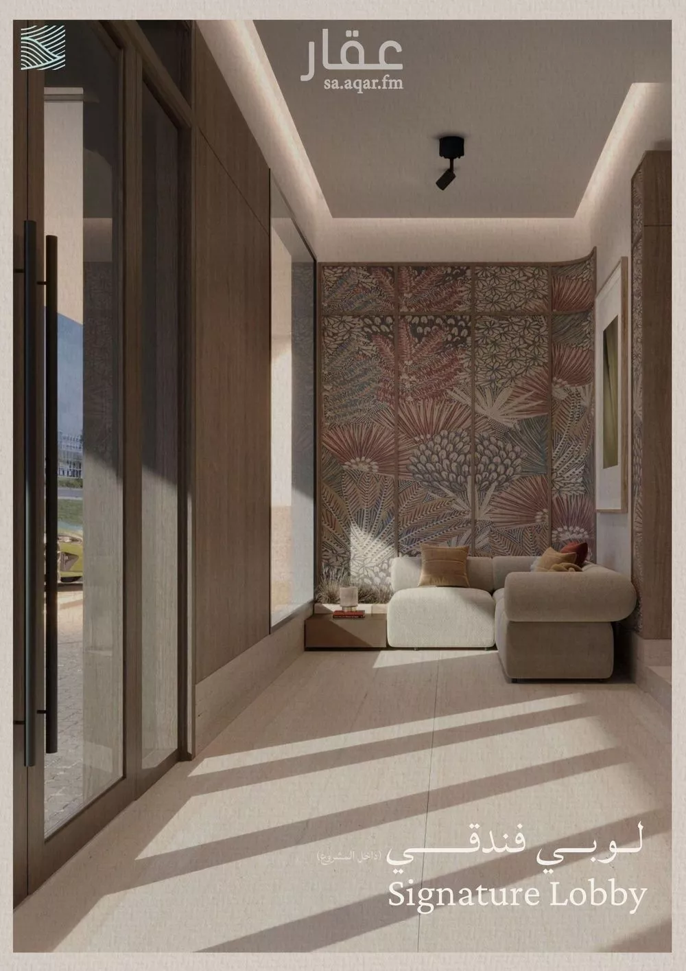 2 bedroom apartment in Al Yaqout, Jeddah 6