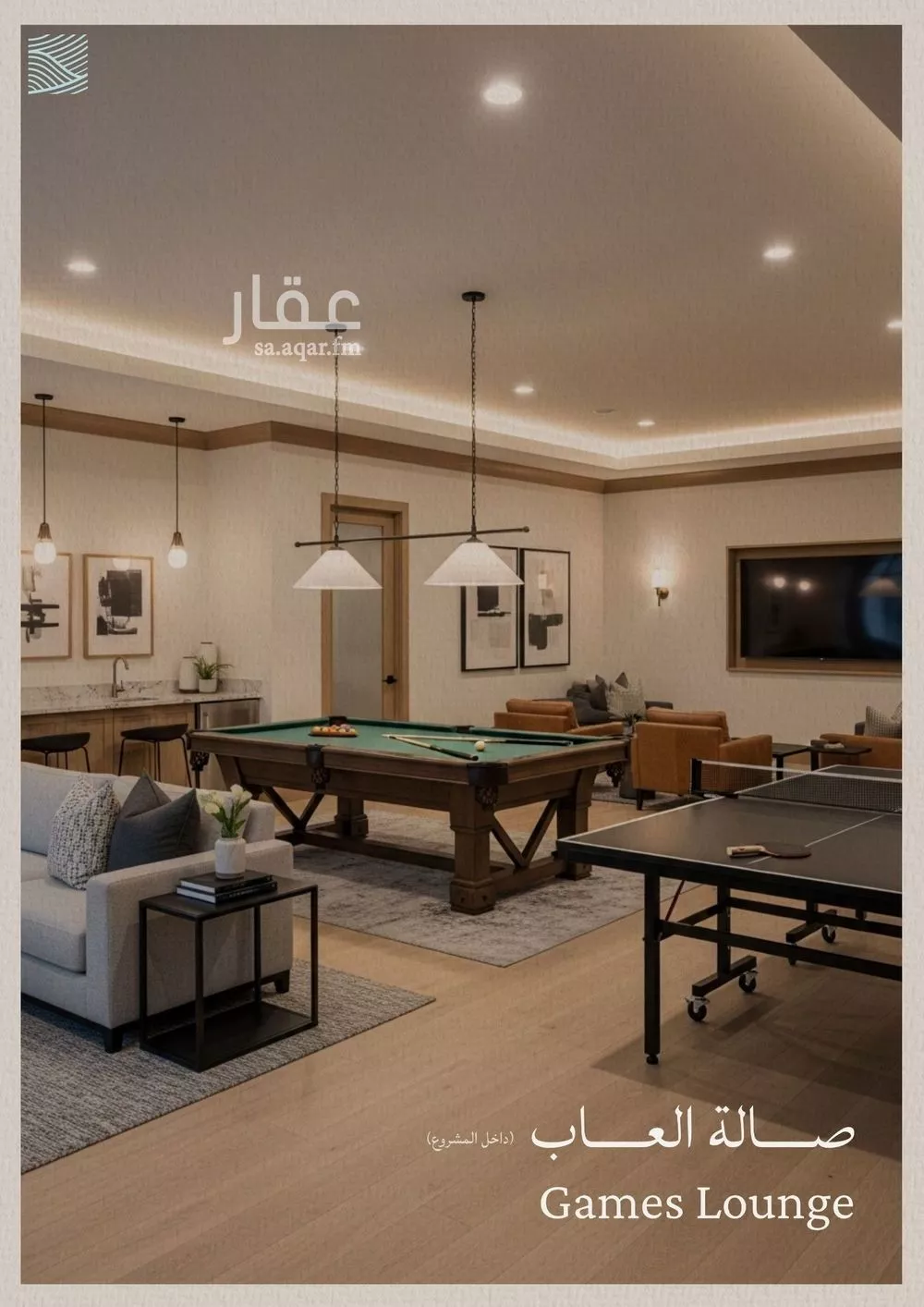 3 bedroom apartment in Al Yaqout, Jeddah 14