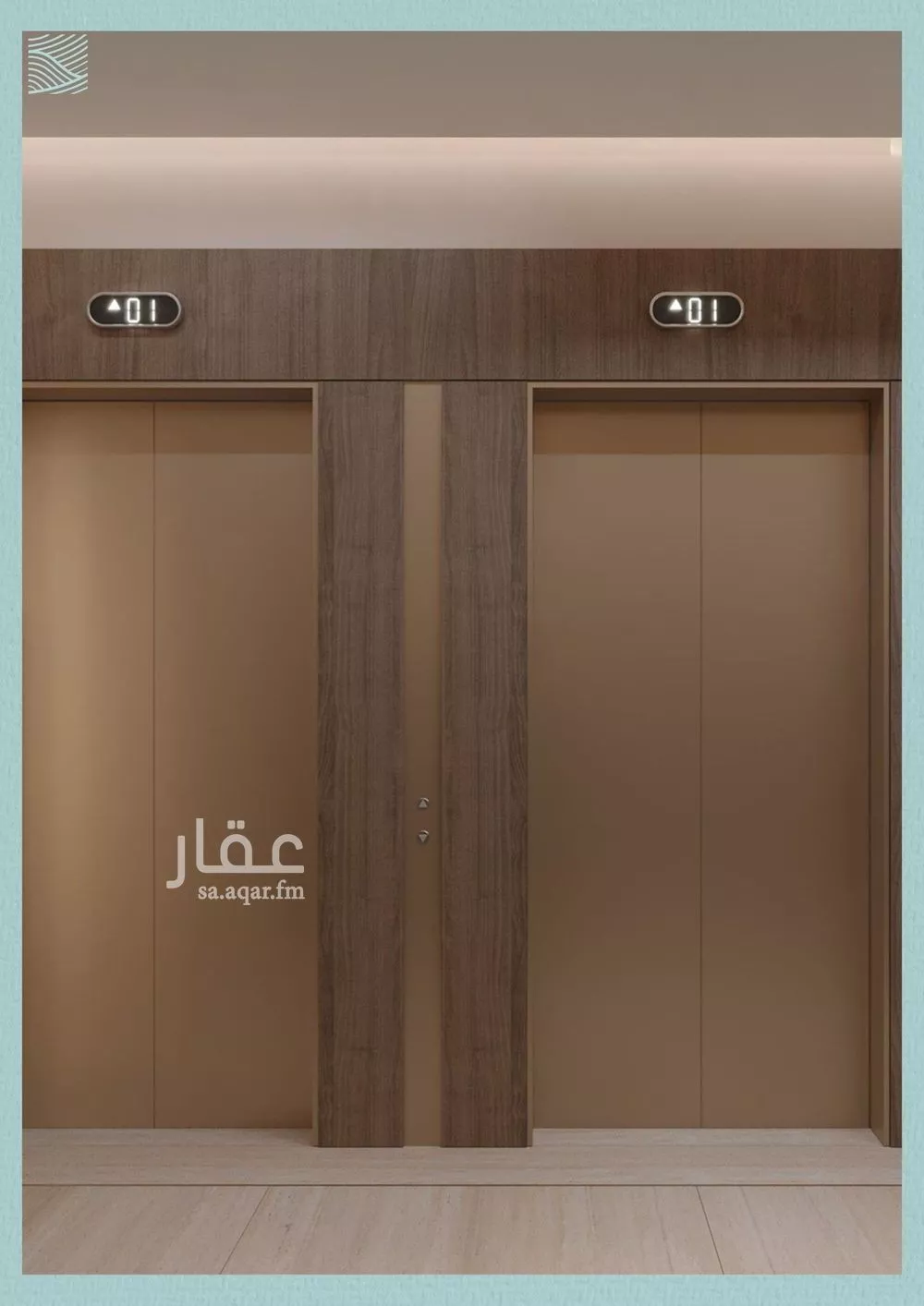 شقة 5 غرف في الياقوت 5