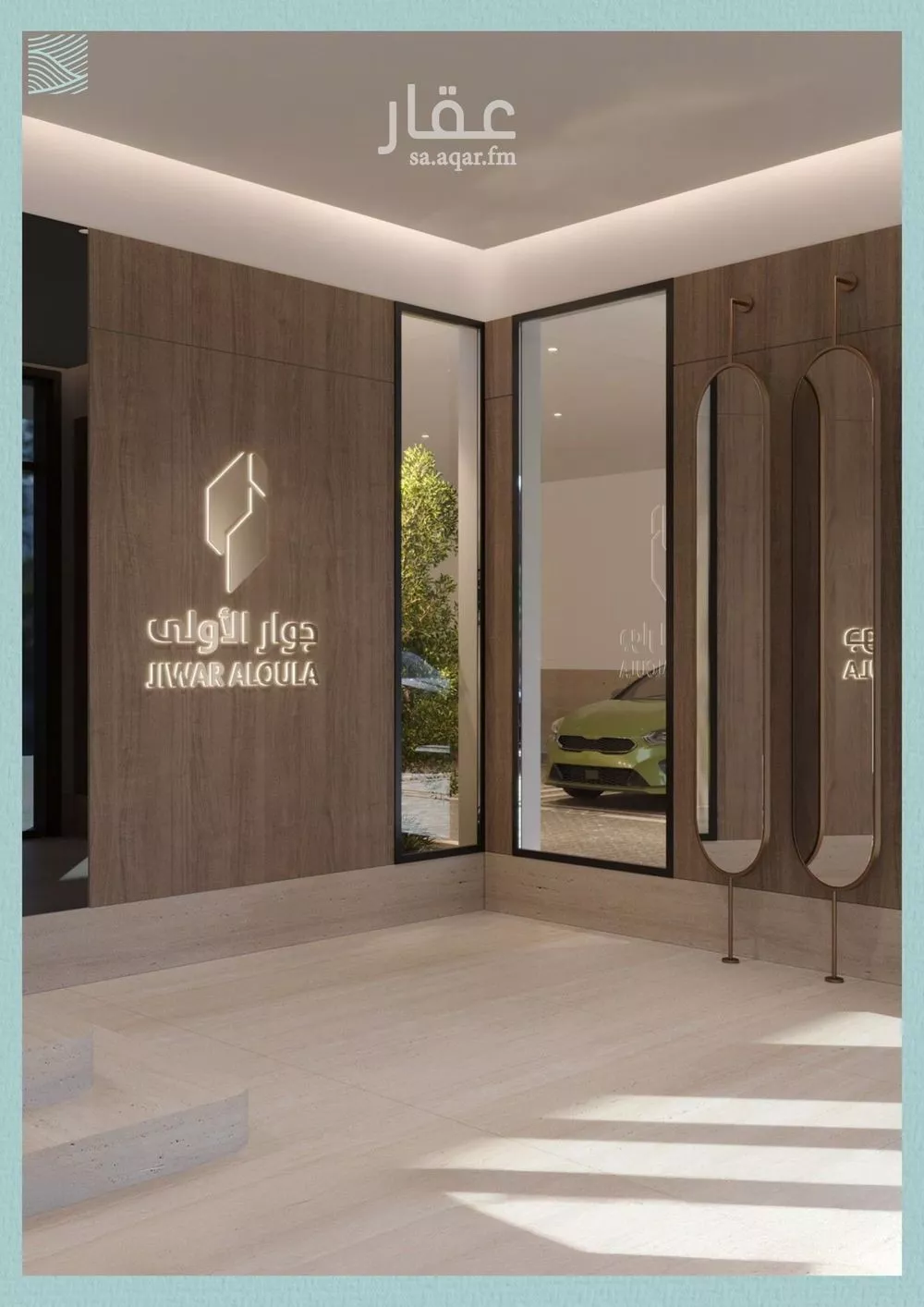 6 bedroom apartment in Al Yaqout, Jeddah 5