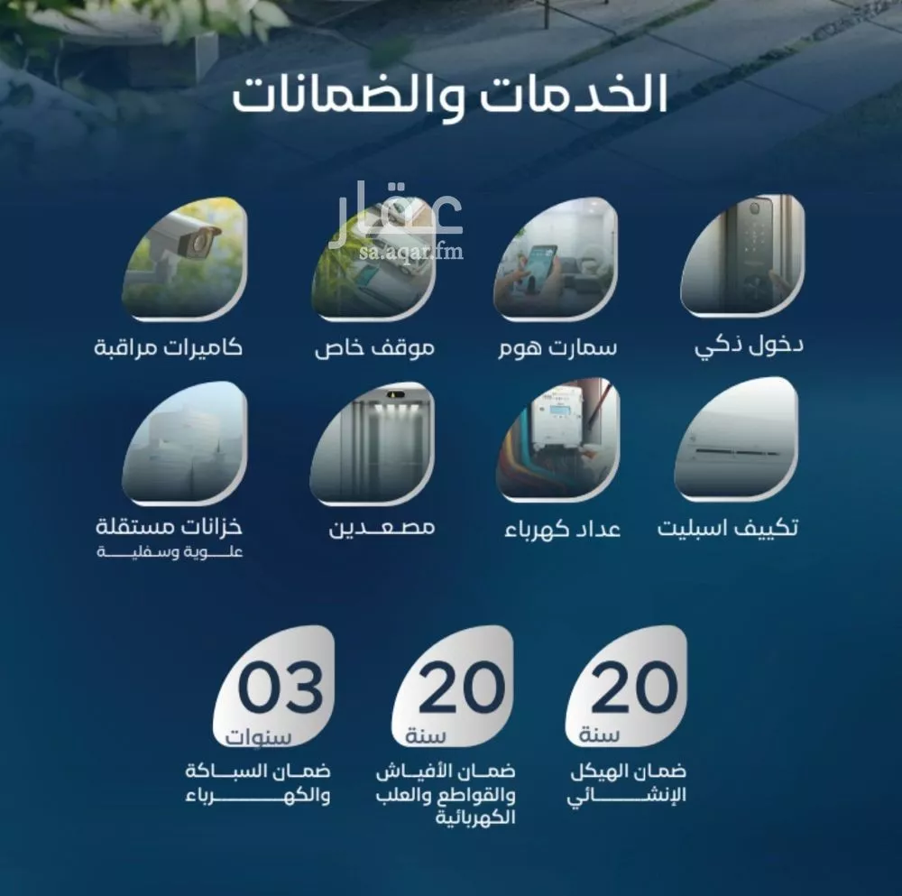 3 bedroom apartment in Al Aziziyah, Jeddah 4