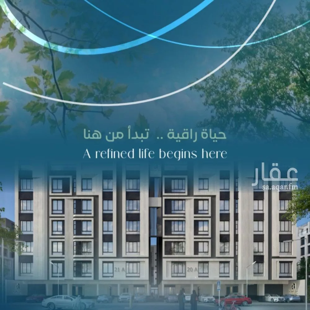 شقة 6 غرف في العزيزية 1