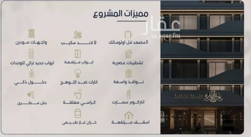 شقة 2 غرف في المروة 3