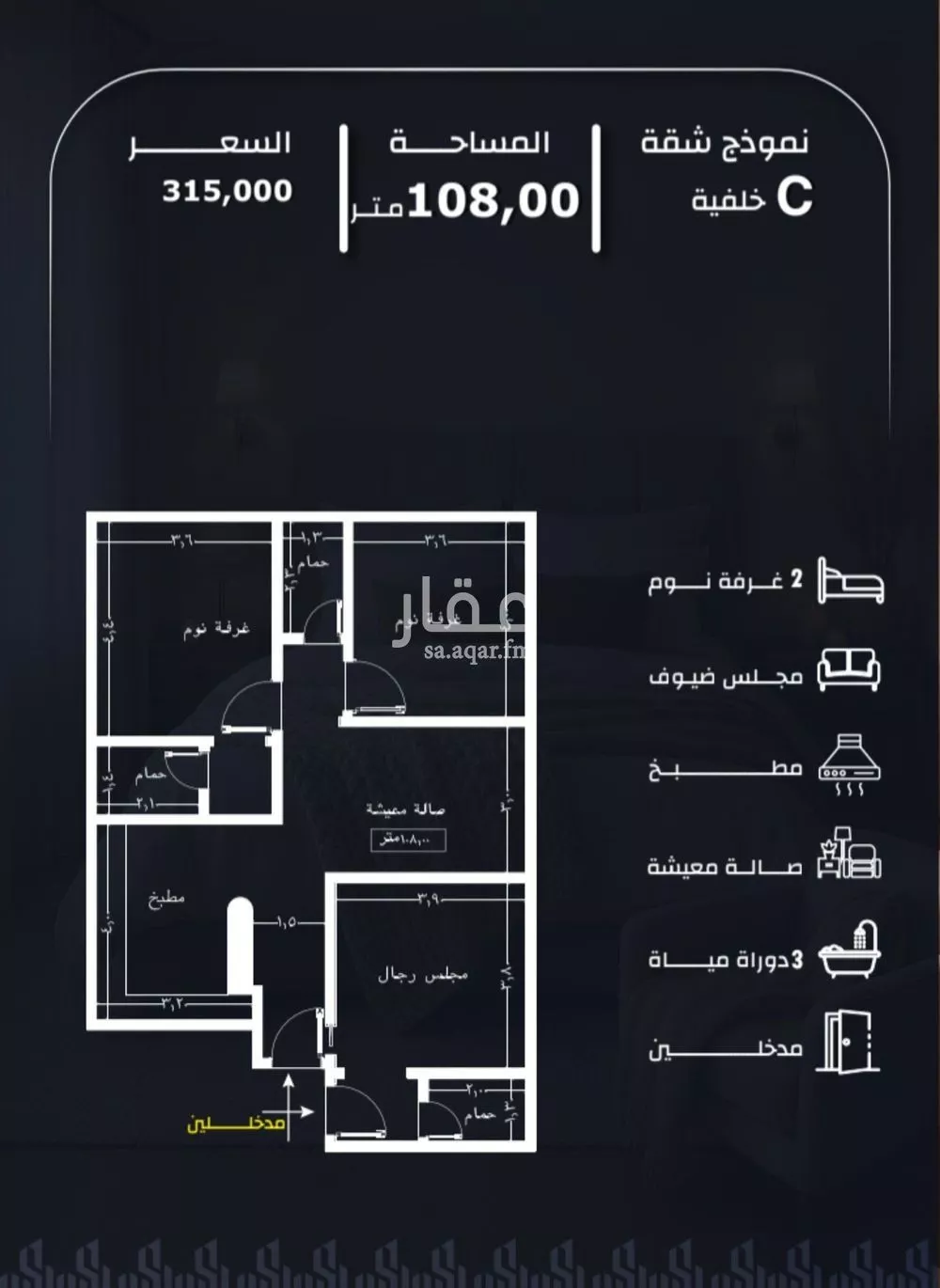 شقة 3 غرف في الريان 4