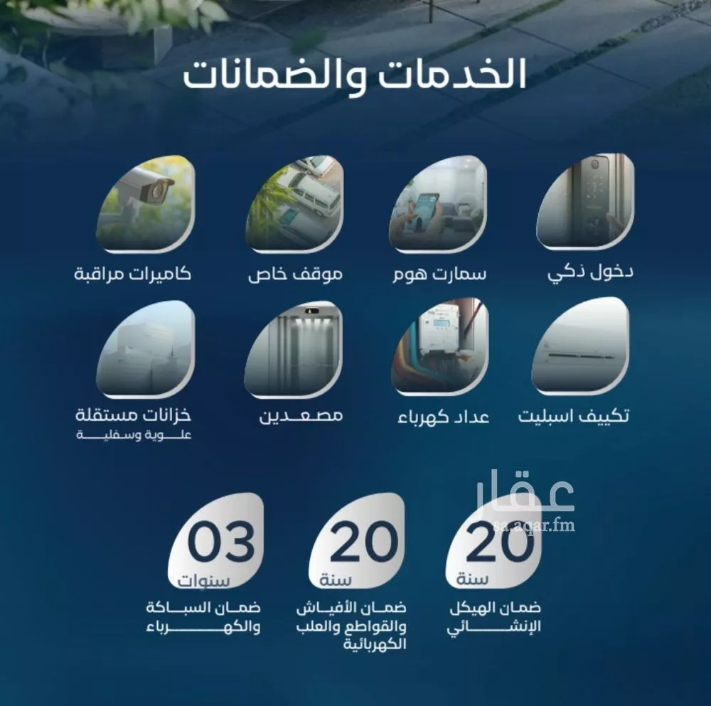 شقة 6 غرف في العزيزية 3