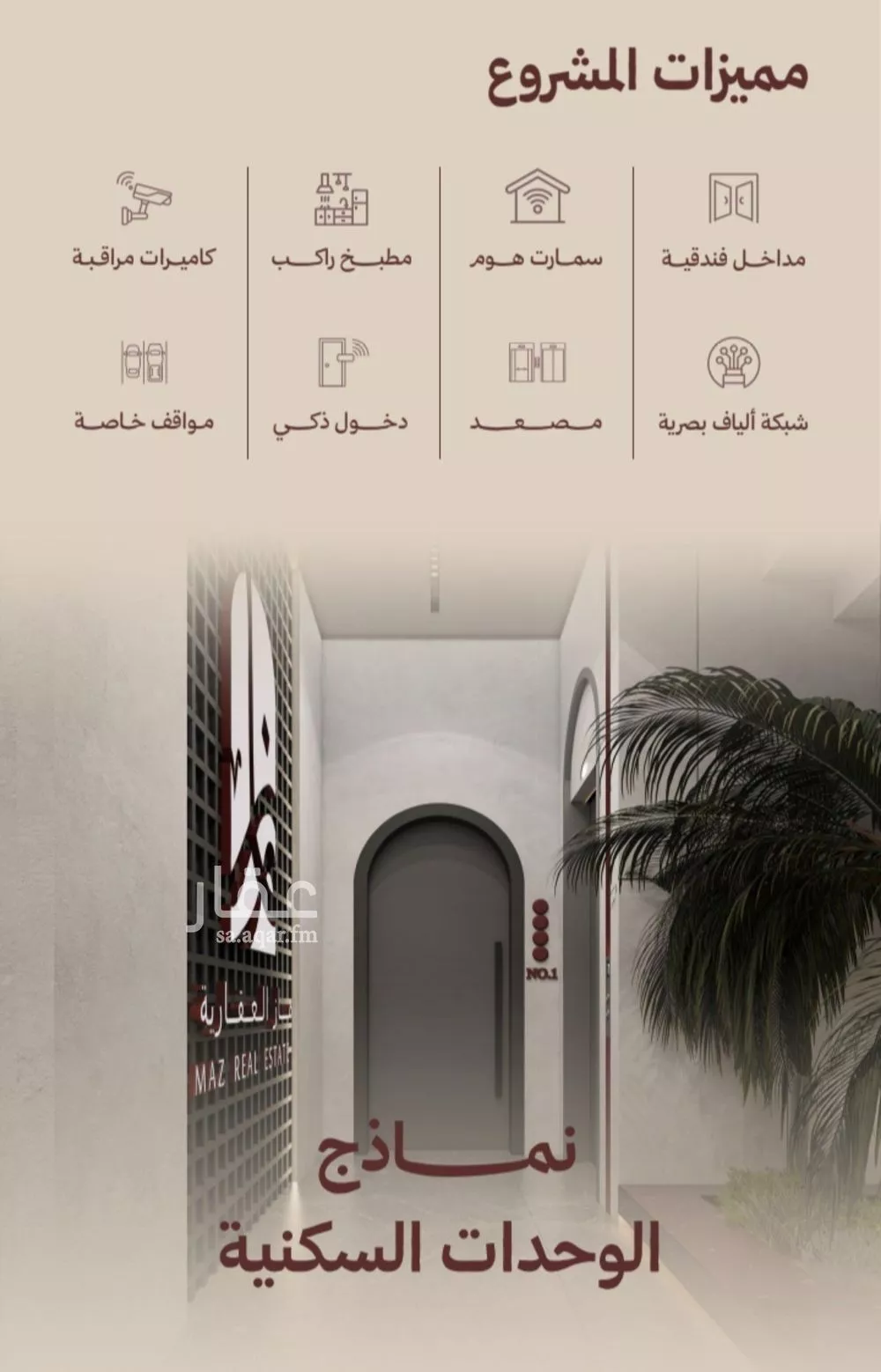 شقة 2 غرف في النهضة 4