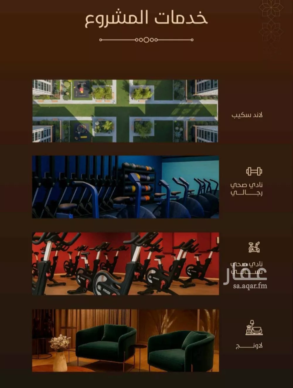 شقة 2 غرف في الفيحاء 4