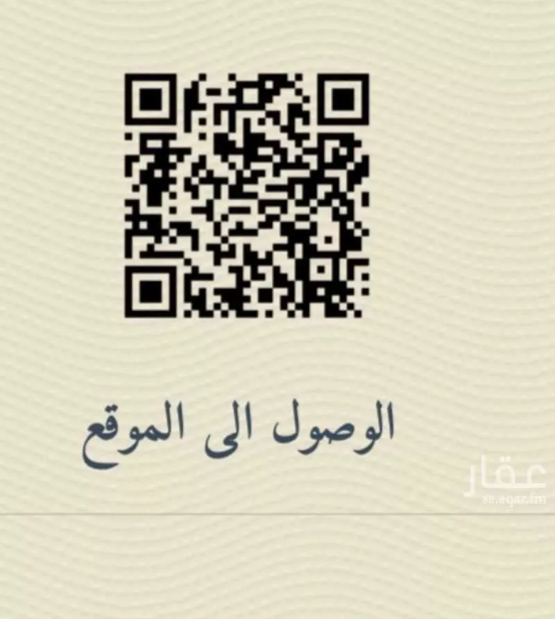 أرض 309 م² في نبلاء 2