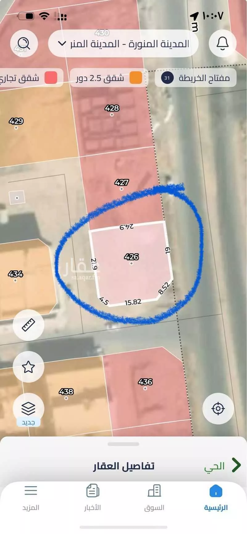 أرض 602 م² في السكة الحديدية 2