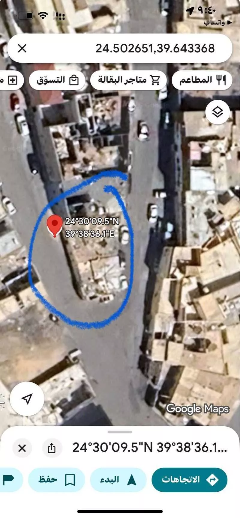 دور 6 غرف في القلعة 2