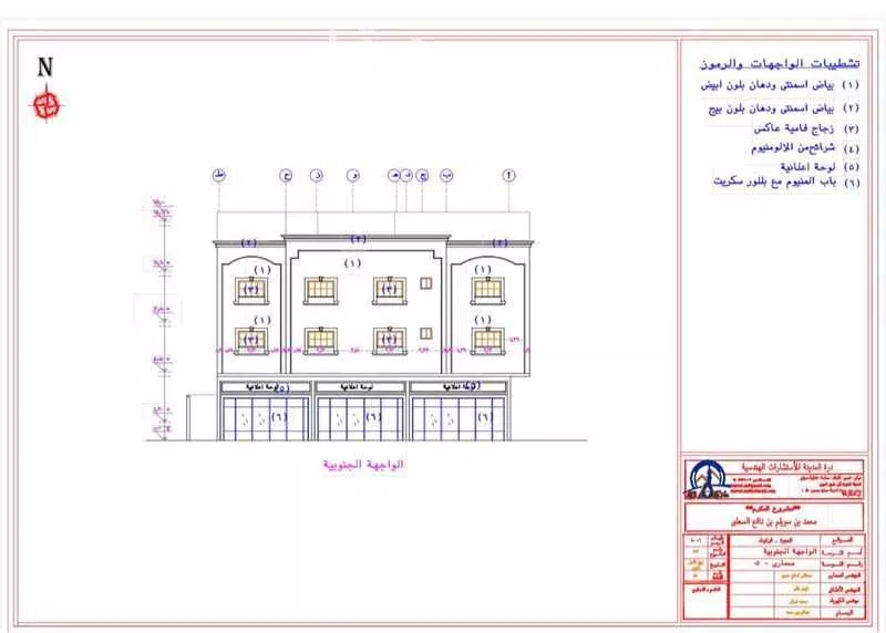 عمارة 627 م² في الرانوناء 2