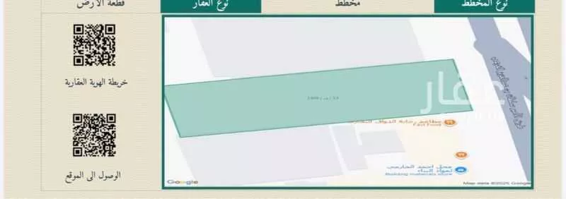 1750 sqm land in Bani Bayadah 2