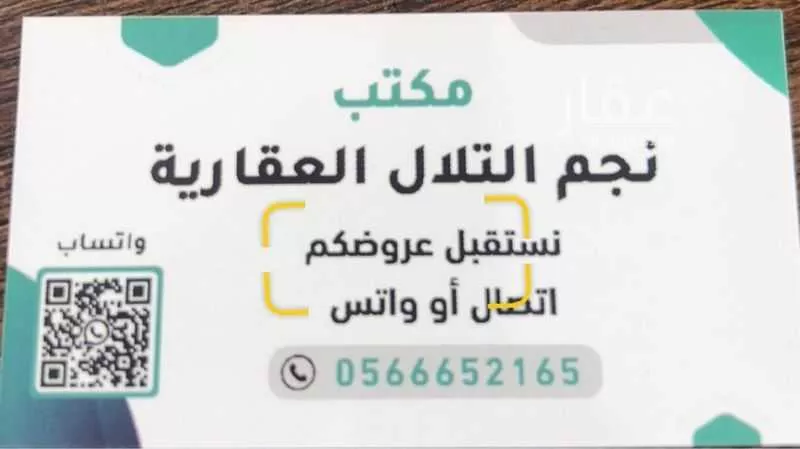 فيلا 4 غرف في الجابرة، المدينة المنورة 19