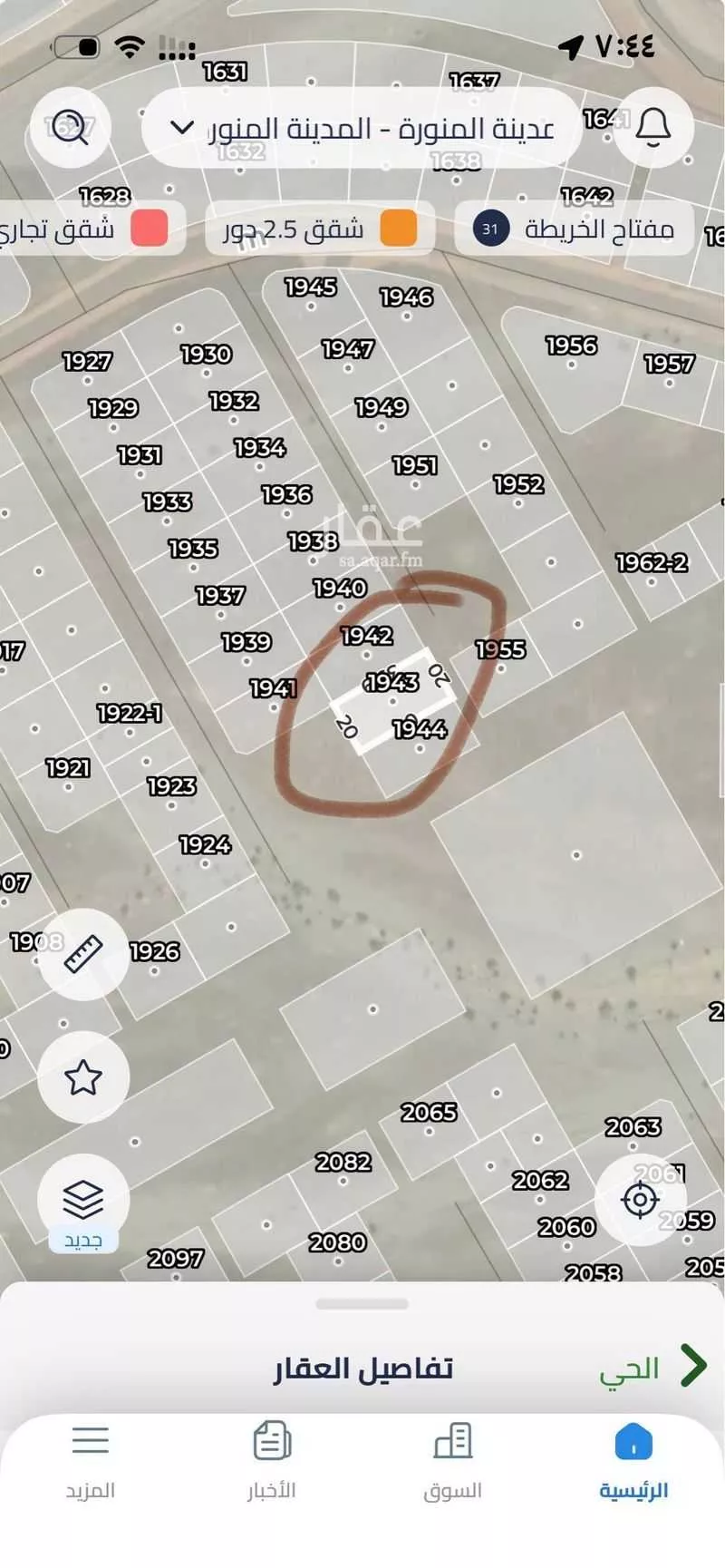 أرض 800 م² في خاخ 5