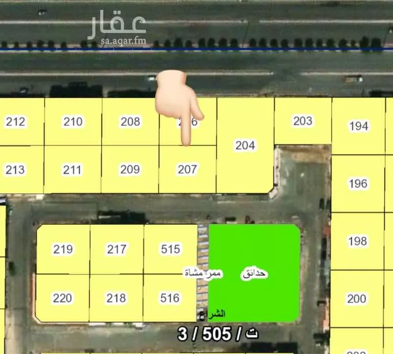 750 sqm land in Al Shiraa 2
