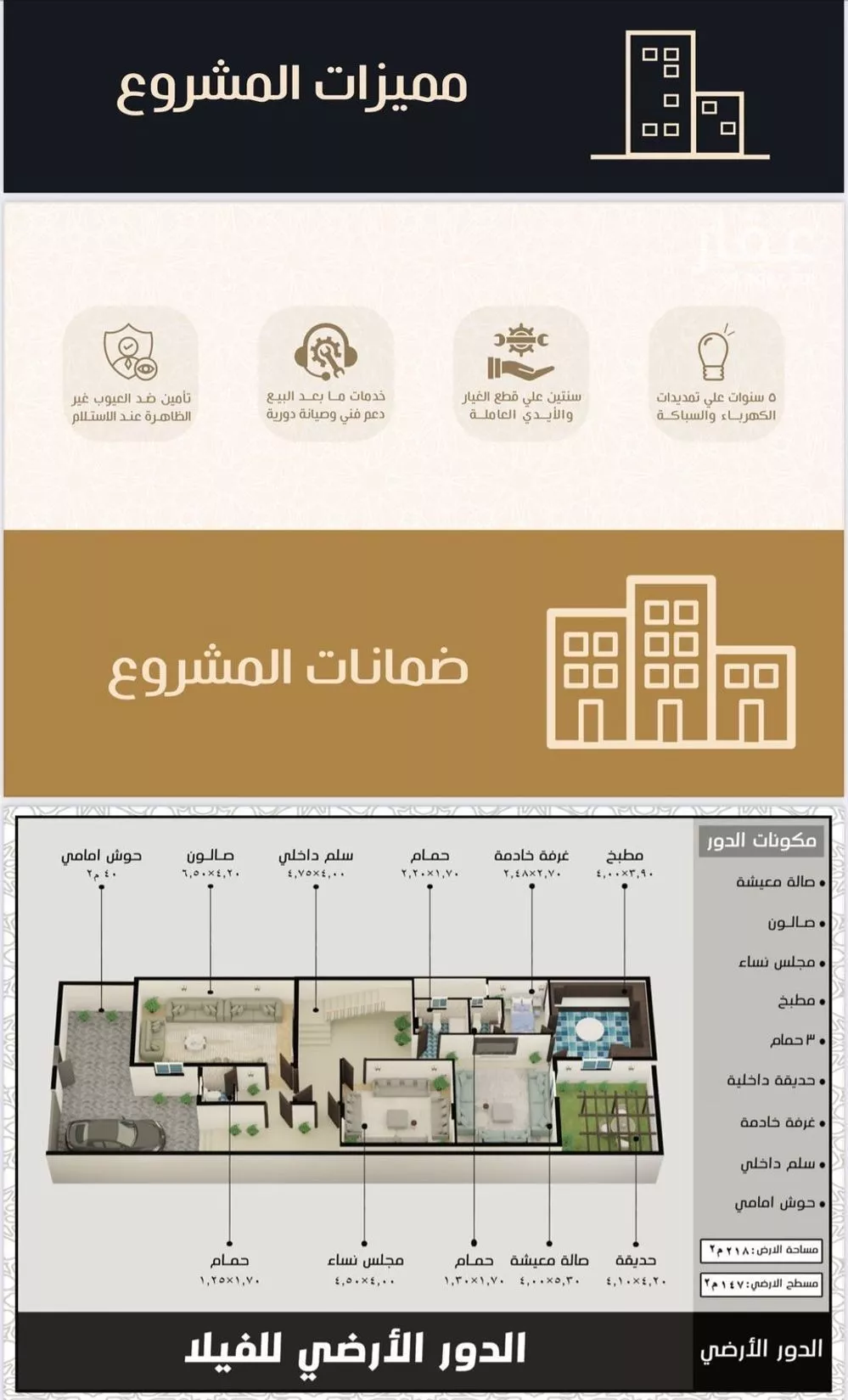 8 bedroom villa in Al Umrah Al Jadidah, Makkah 4