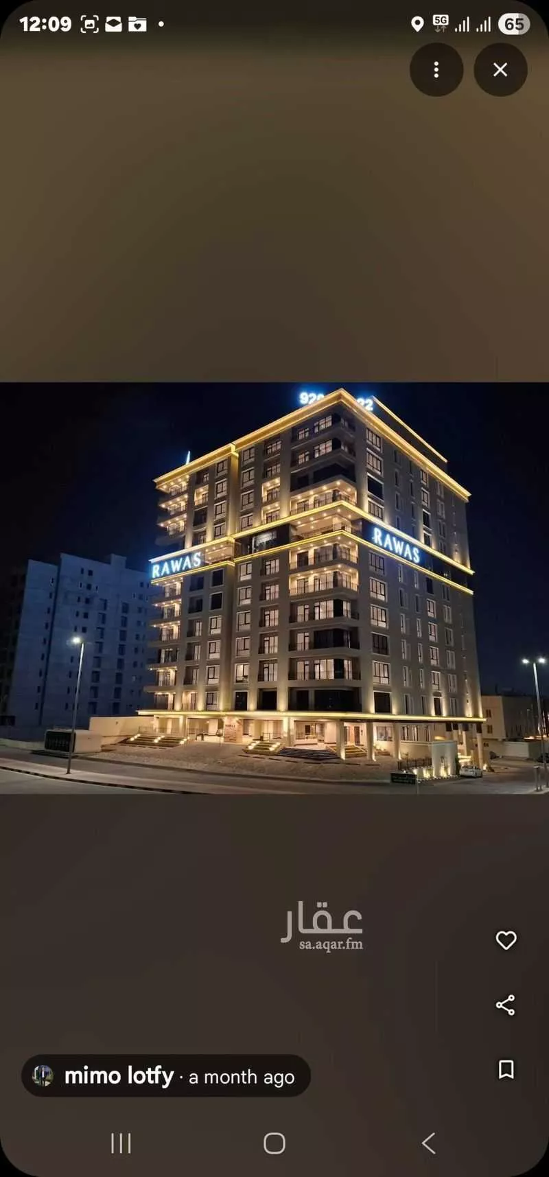 شقة 4 غرف في الشعلة 1