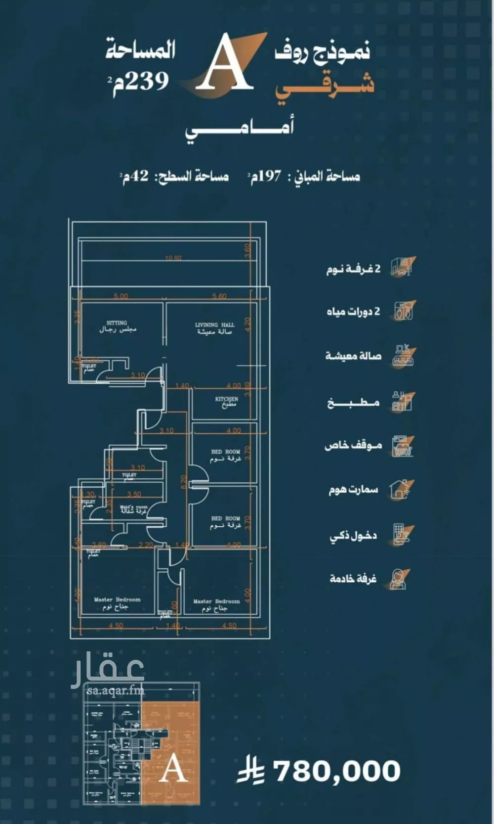 شقة 5 غرف في الربوة 2