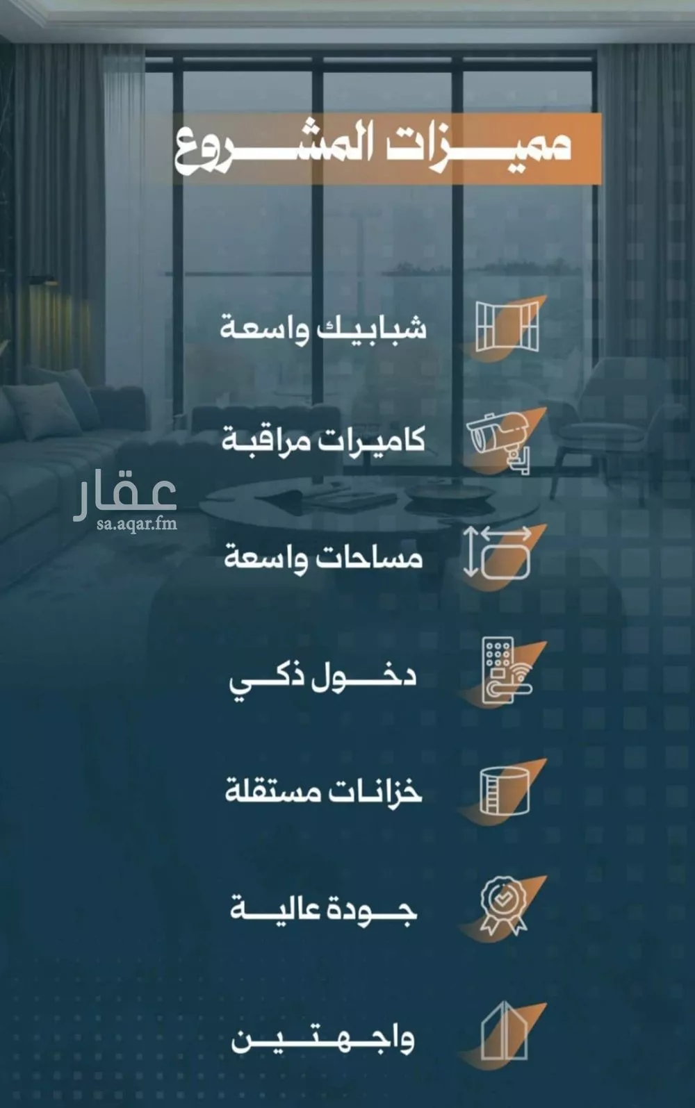 شقة 5 غرف في الربوة 1