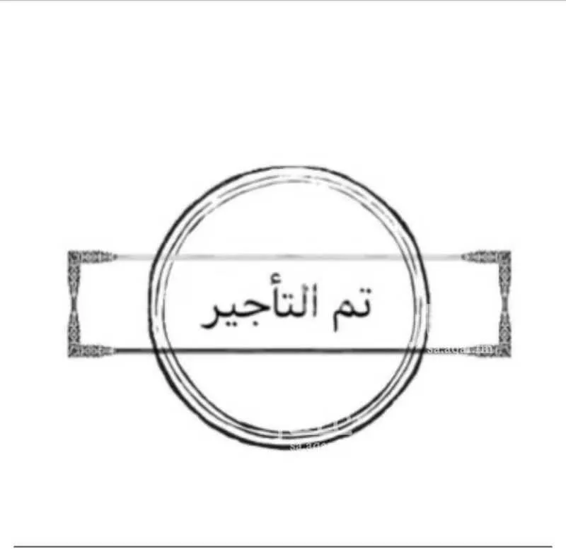 4 bedroom apartment in As Salhiyah