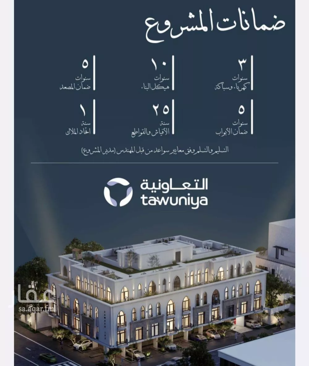 شقة 2 غرف في الشرفية 3