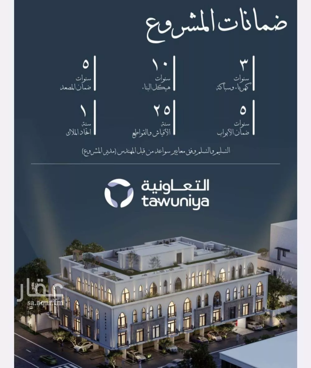 شقة 2 غرف في الحمراء 3