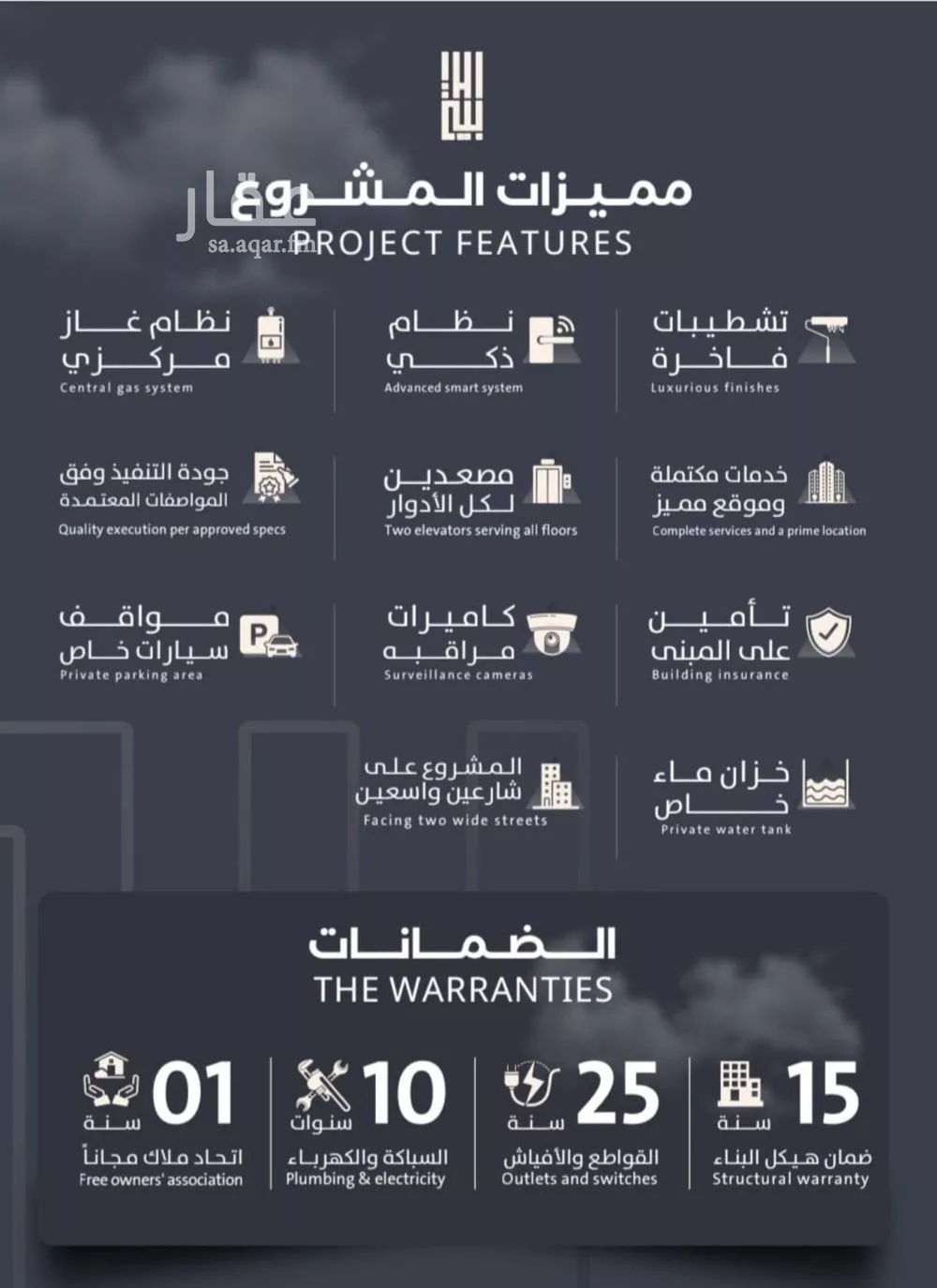 شقة 3 غرف في الصفا 2