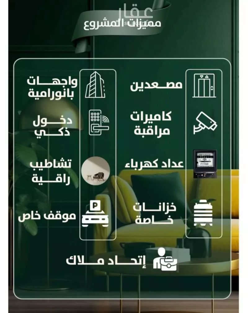 شقة 4 غرف في الصفا 3