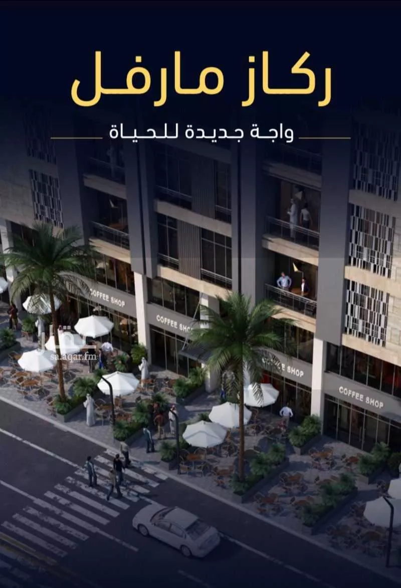 شقة 3 غرف في مشرفة 2