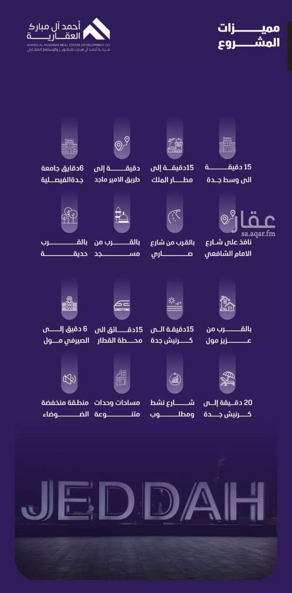 دور 5 غرف في الفيصلية 3