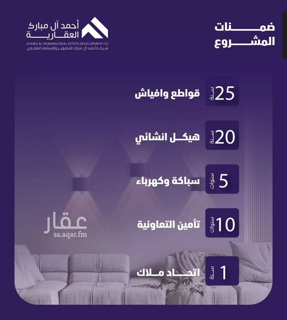 شقة 3 غرف في الفيصلية 2