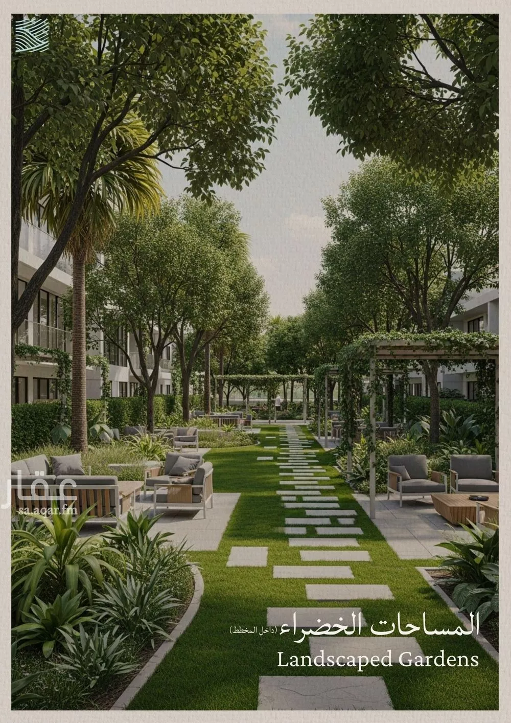 شقة 3 غرف في الياقوت 1