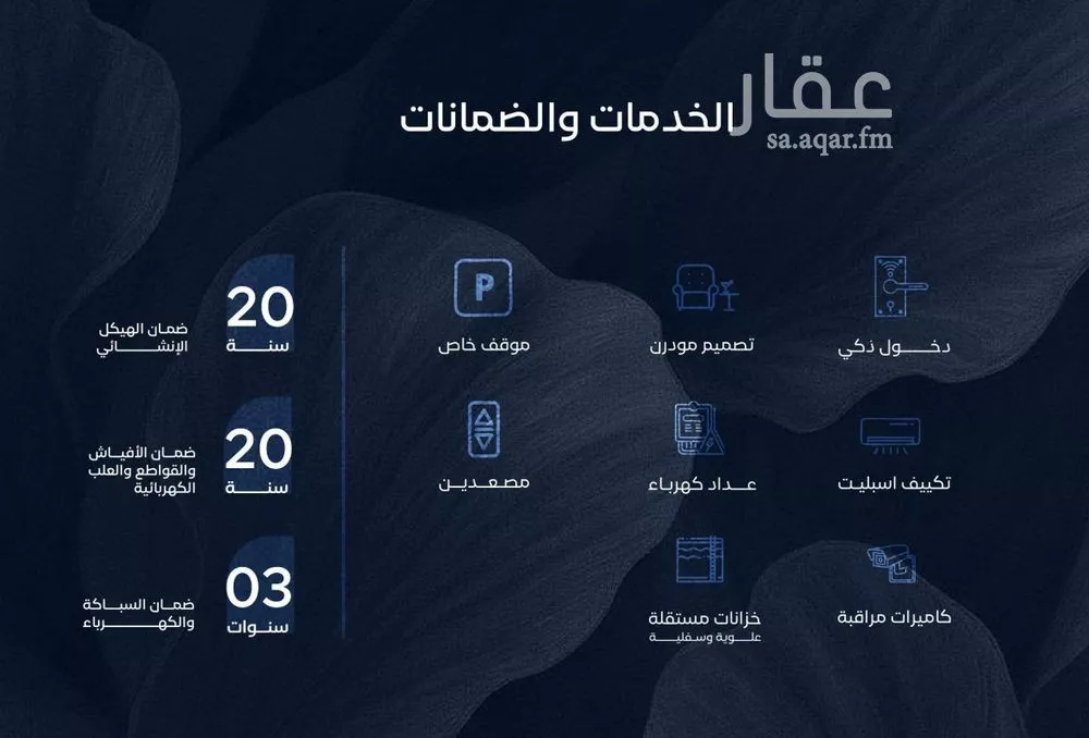 شقة 3 غرف في الياقوت 5