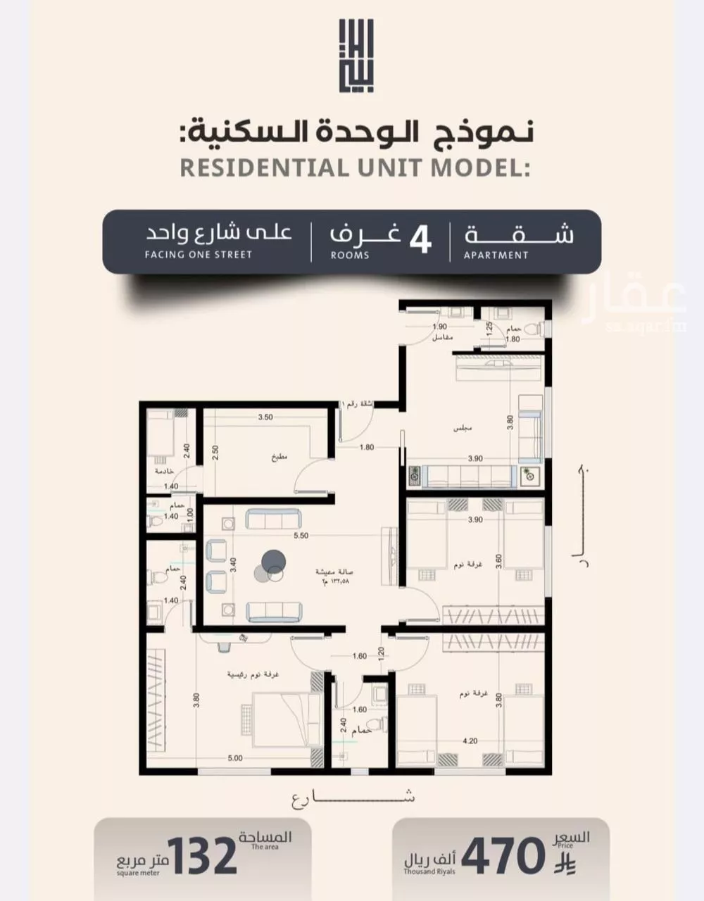 4 bedroom apartment in Al Safa 1