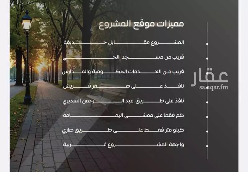 شقة 3 غرف في السلامة 3