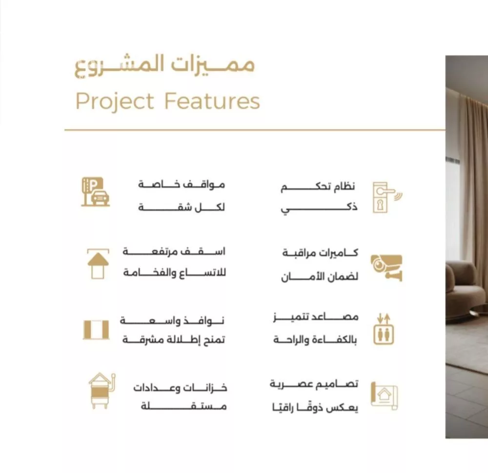 شقة 5 غرف في الصفا 2