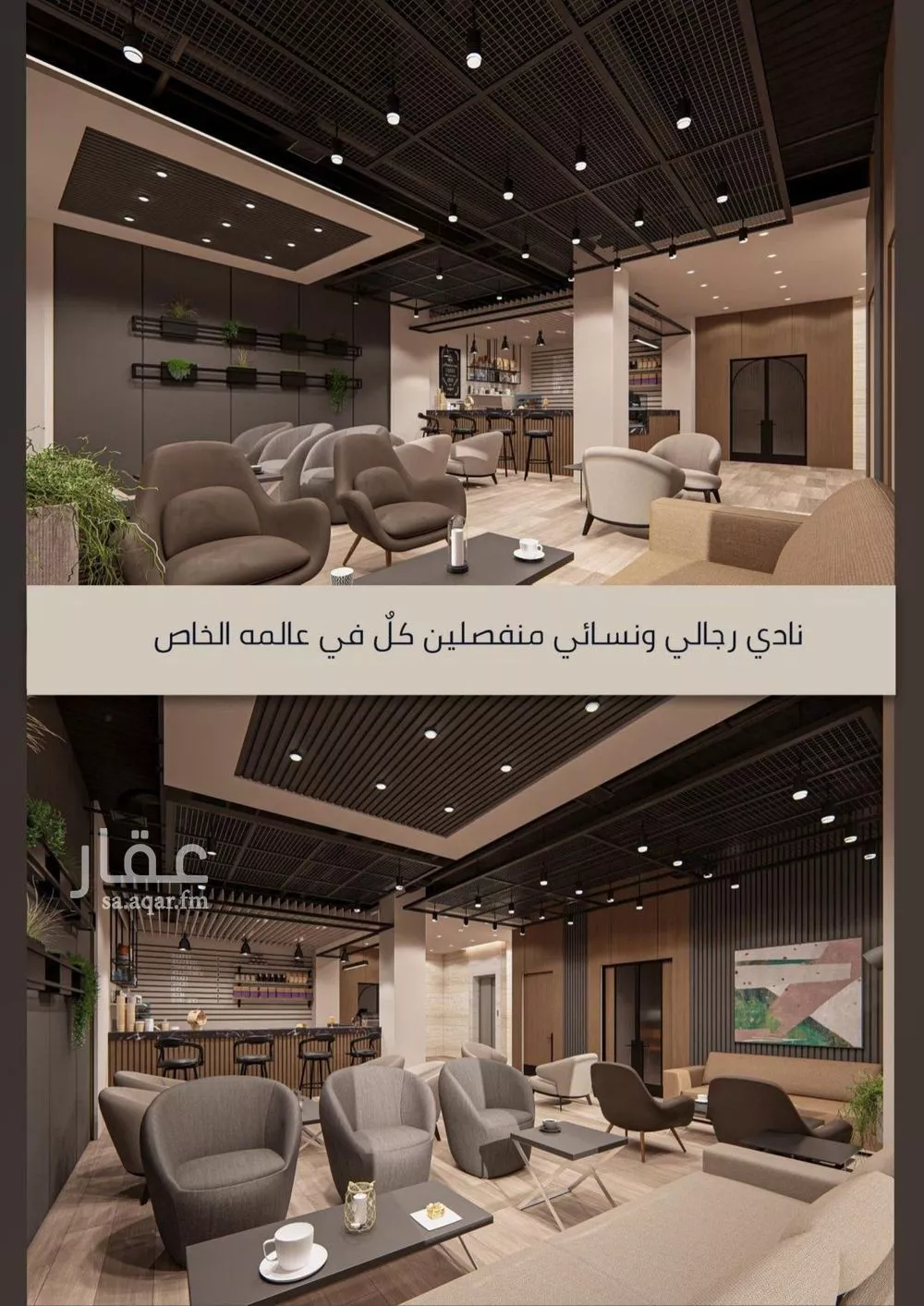 دور 4 غرف في الصوارى 5