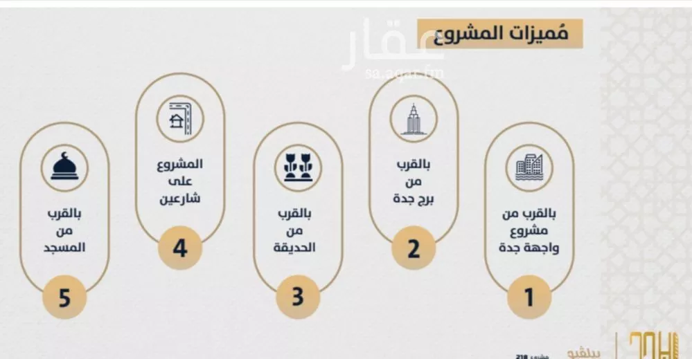 شقة 3 غرف في الصوارى 3