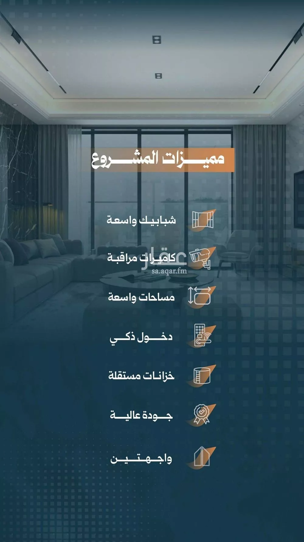 شقة 2 غرف في الربوة 4