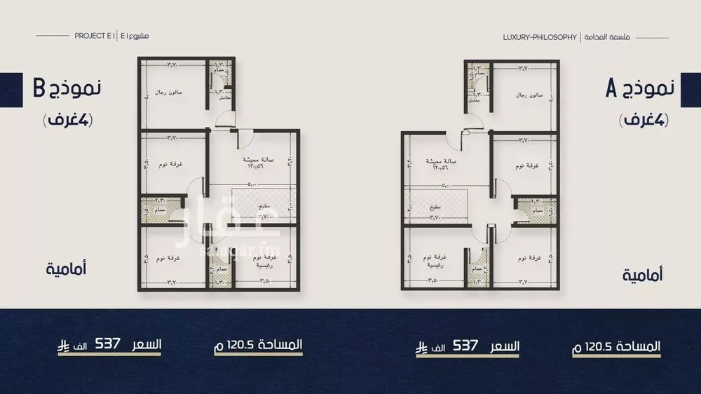 شقة 3 غرف في النعيم 2