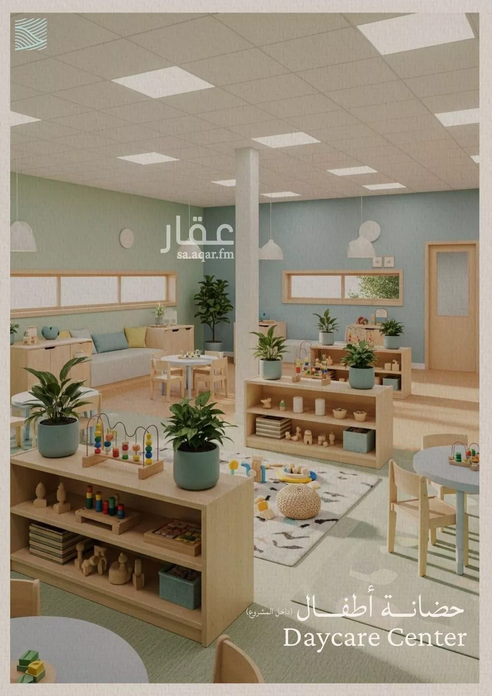 شقة 2 غرف في الياقوت 3