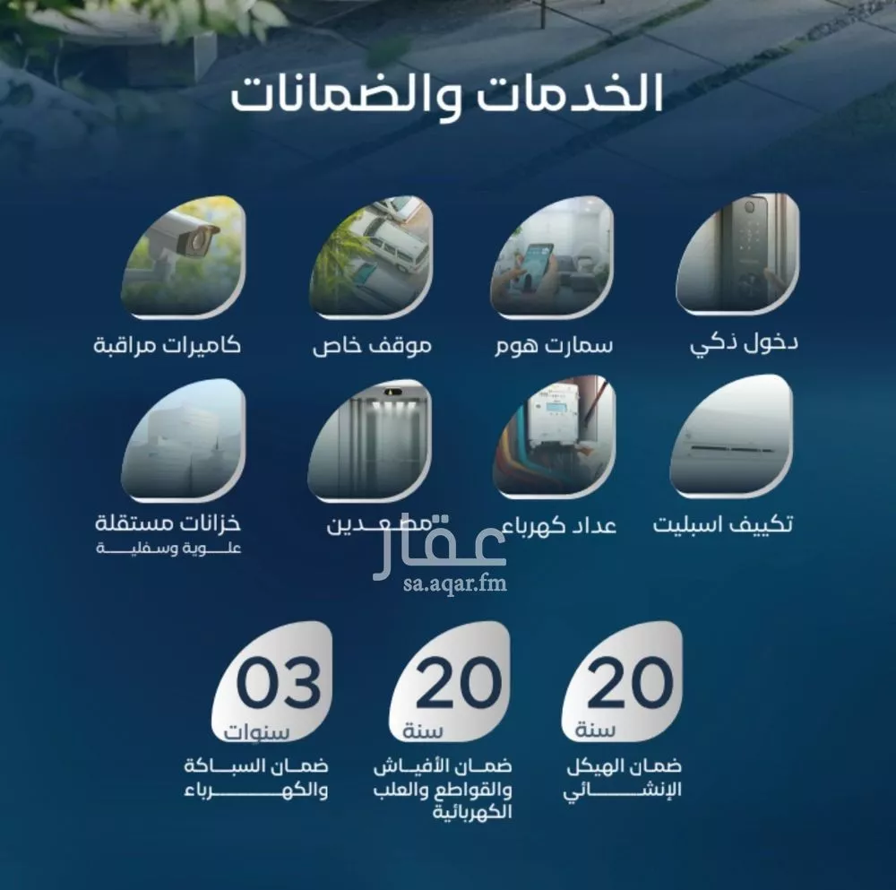 شقة 6 غرف في العزيزية 4