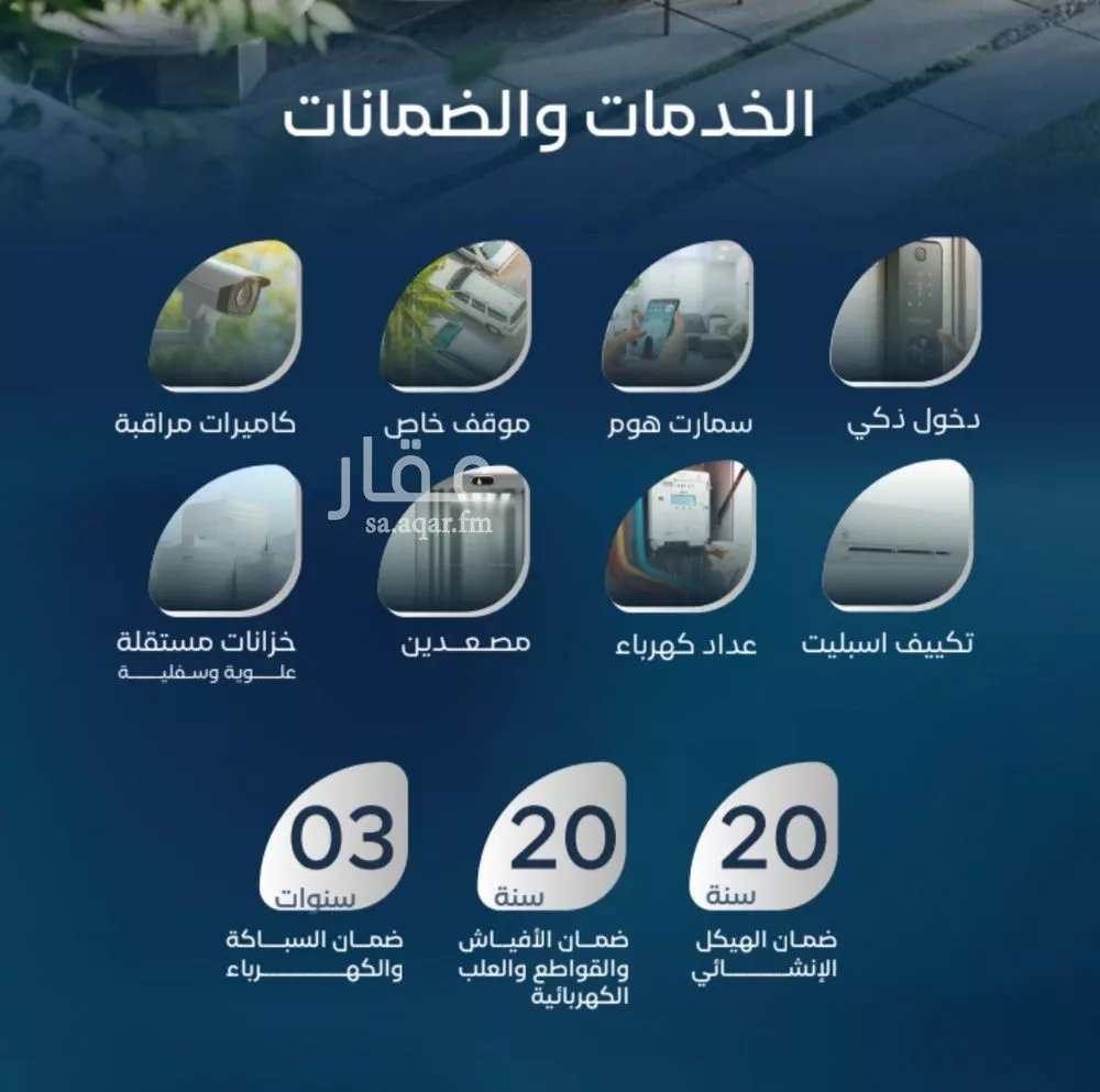 شقة 3 غرف في العزيزية 5