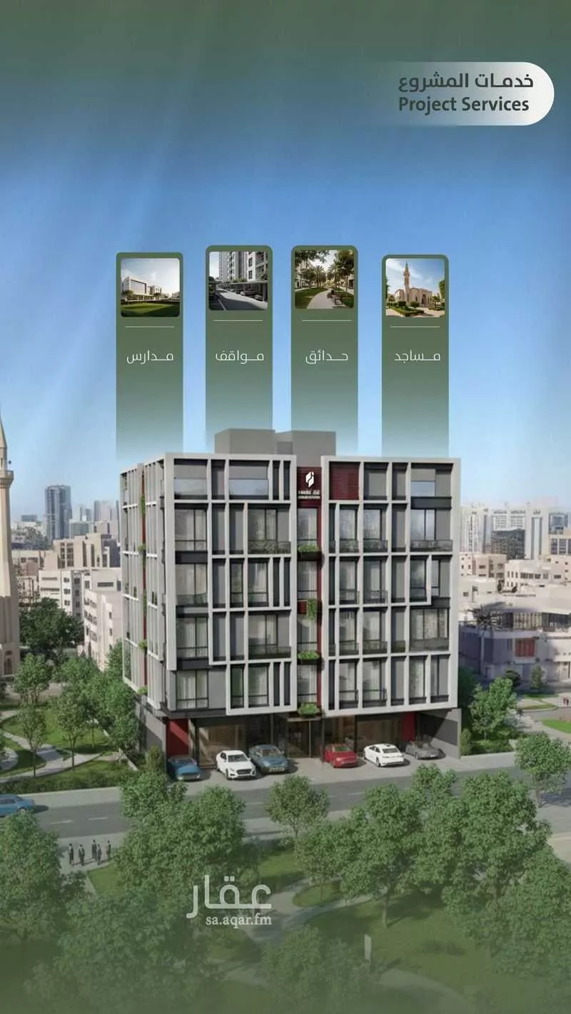 شقة 4 غرف في السلامة 4