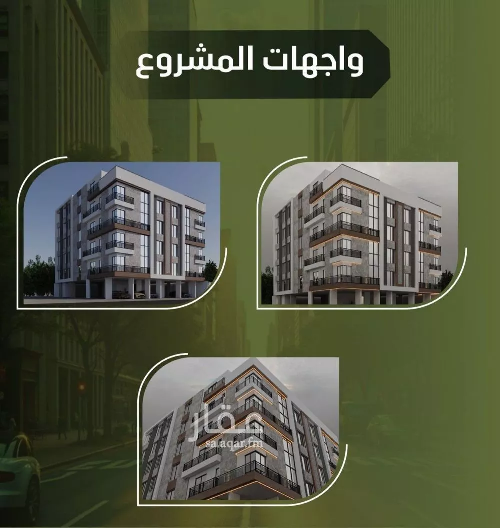 شقة 3 غرف في النزهة 1