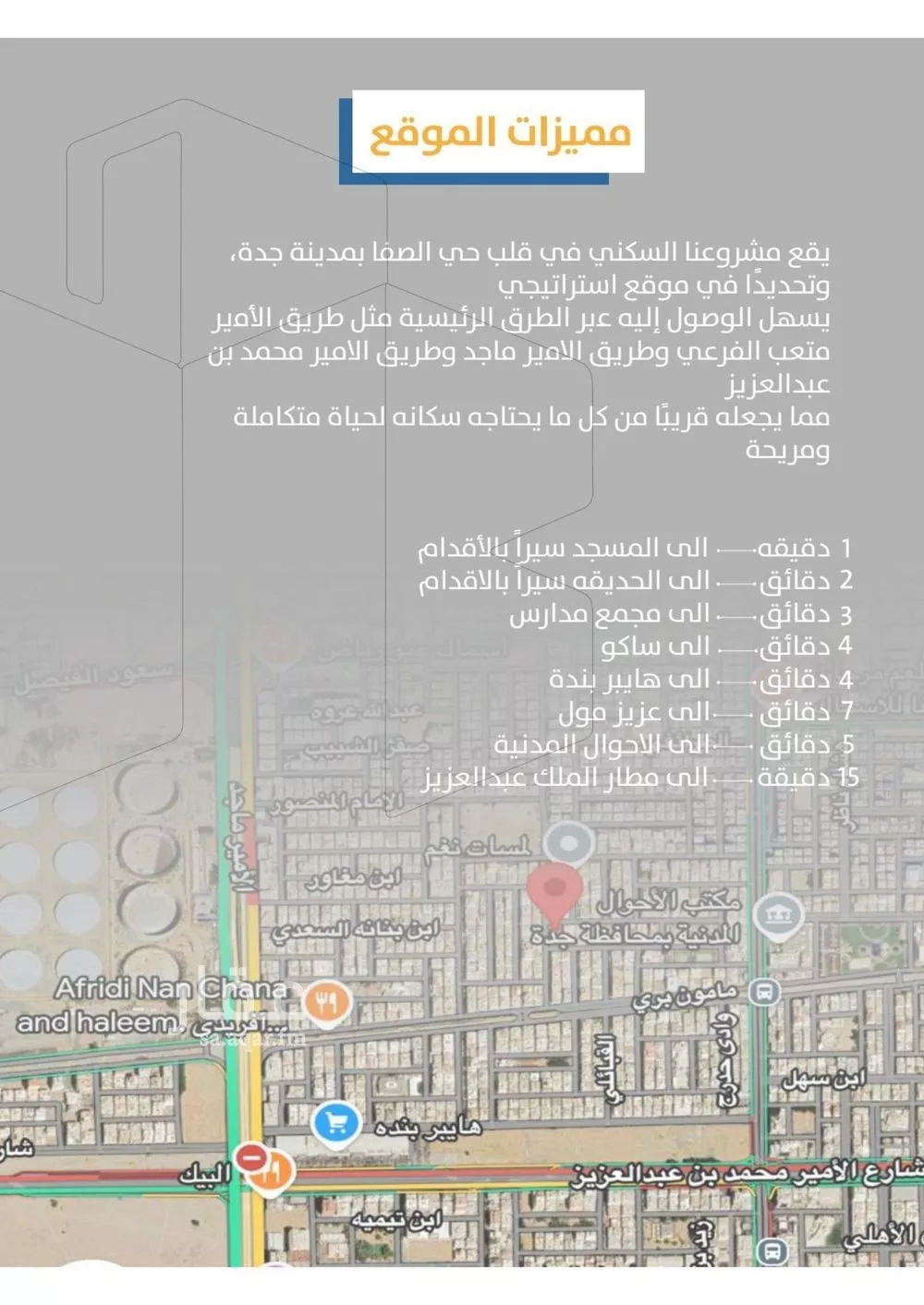 3 bedroom apartment in Al Safa 5