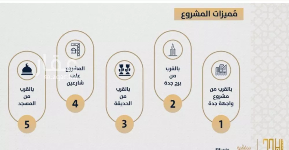 شقة 2 غرف في الصوارى 3