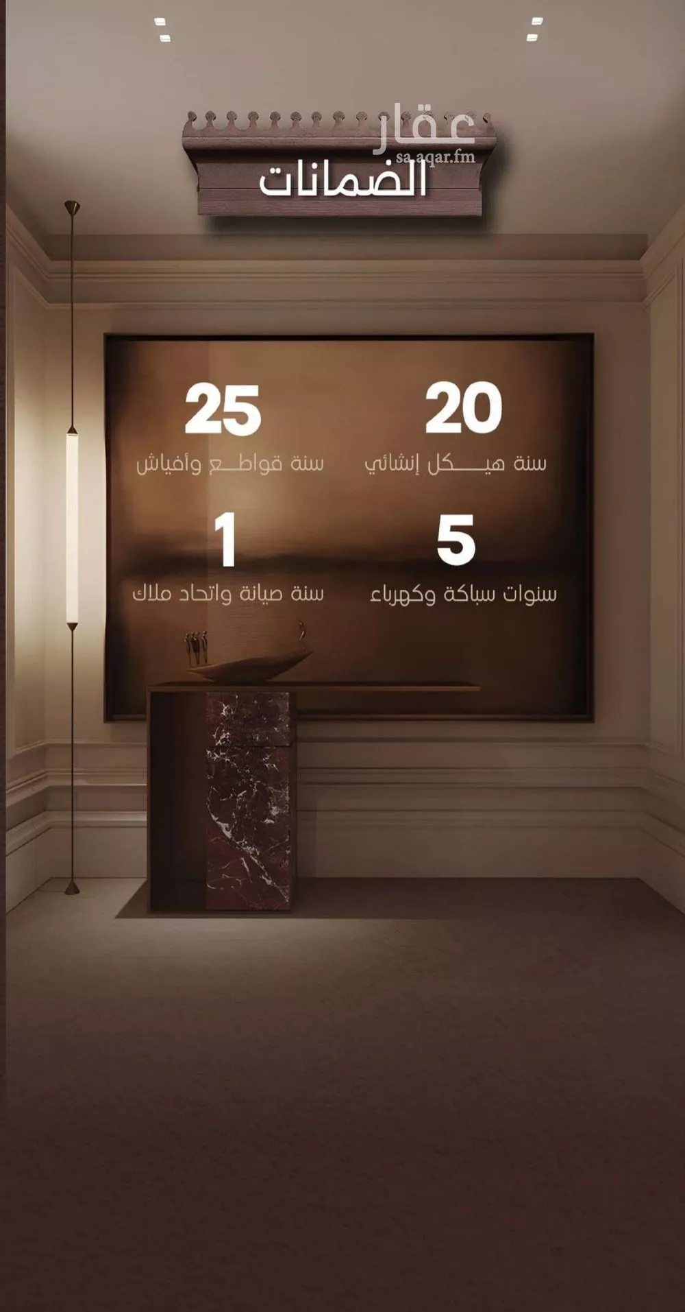 شقة 3 غرف في النعيم 4